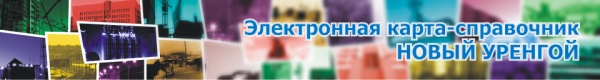 http://www.nurik.ru/welcome/